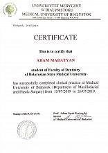 Мадатян Арам Варданович Сертификат